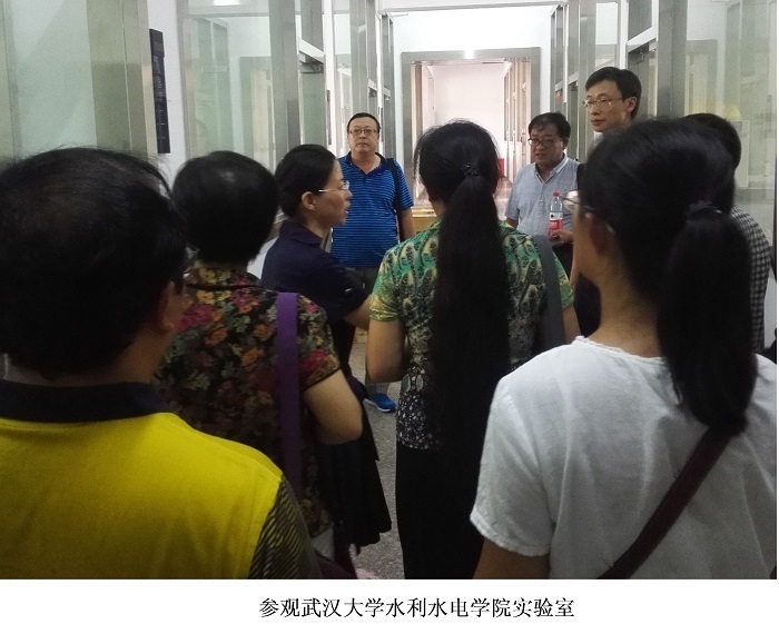 2参观武汉大学水利水电学院实验室.jpg 2参观武汉大学水利水电学院实验室.jpg
