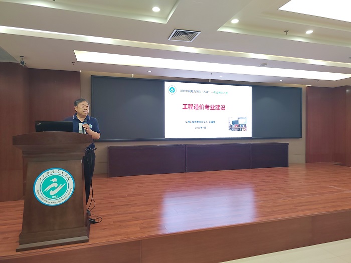 7.14图2.jpg 7.14图2.jpg